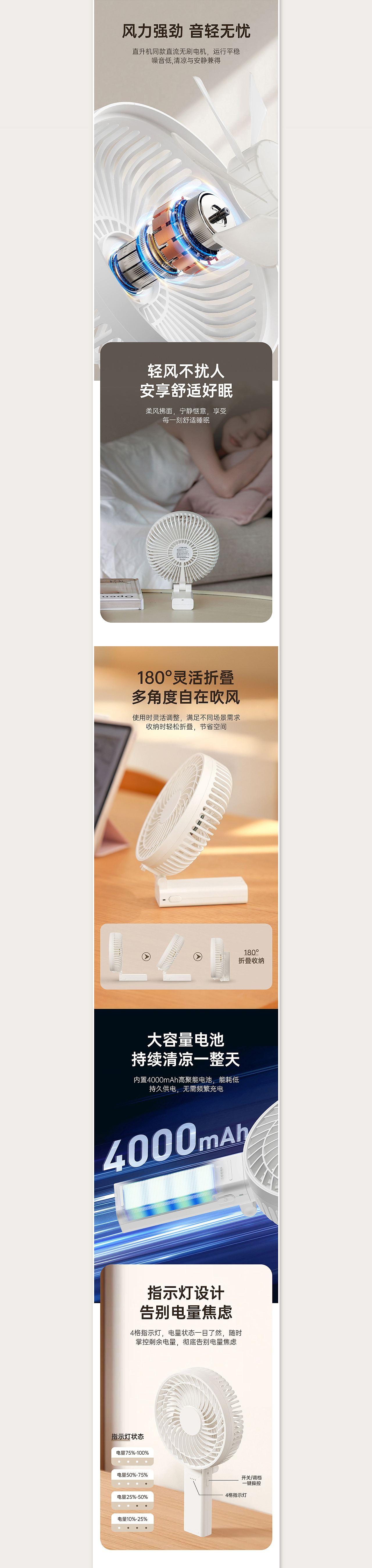 手持风扇*3