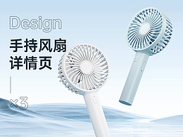 详情页收集