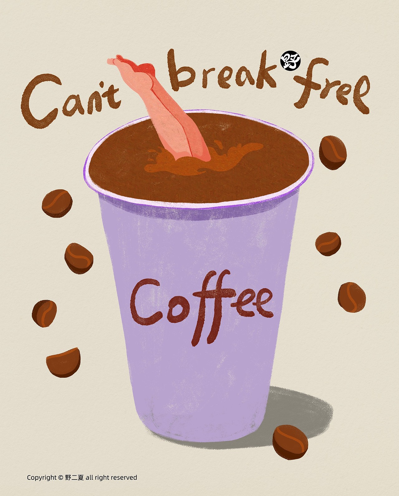 要好好爱自己哦（图ZMzg4ODY4NzI4） - 商业插画 - 站酷设计师rita.dong原创素材 - 站酷ZCOOL