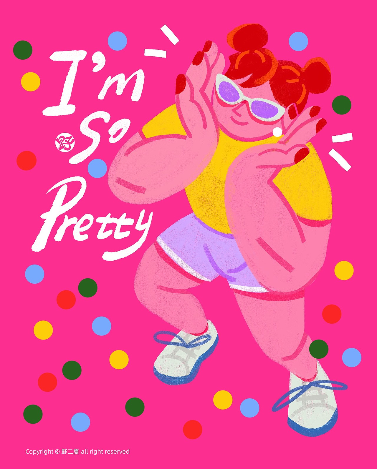 要好好爱自己哦（图ZMzg4ODY4NzQw） - 商业插画 - 站酷设计师rita.dong原创素材 - 站酷ZCOOL