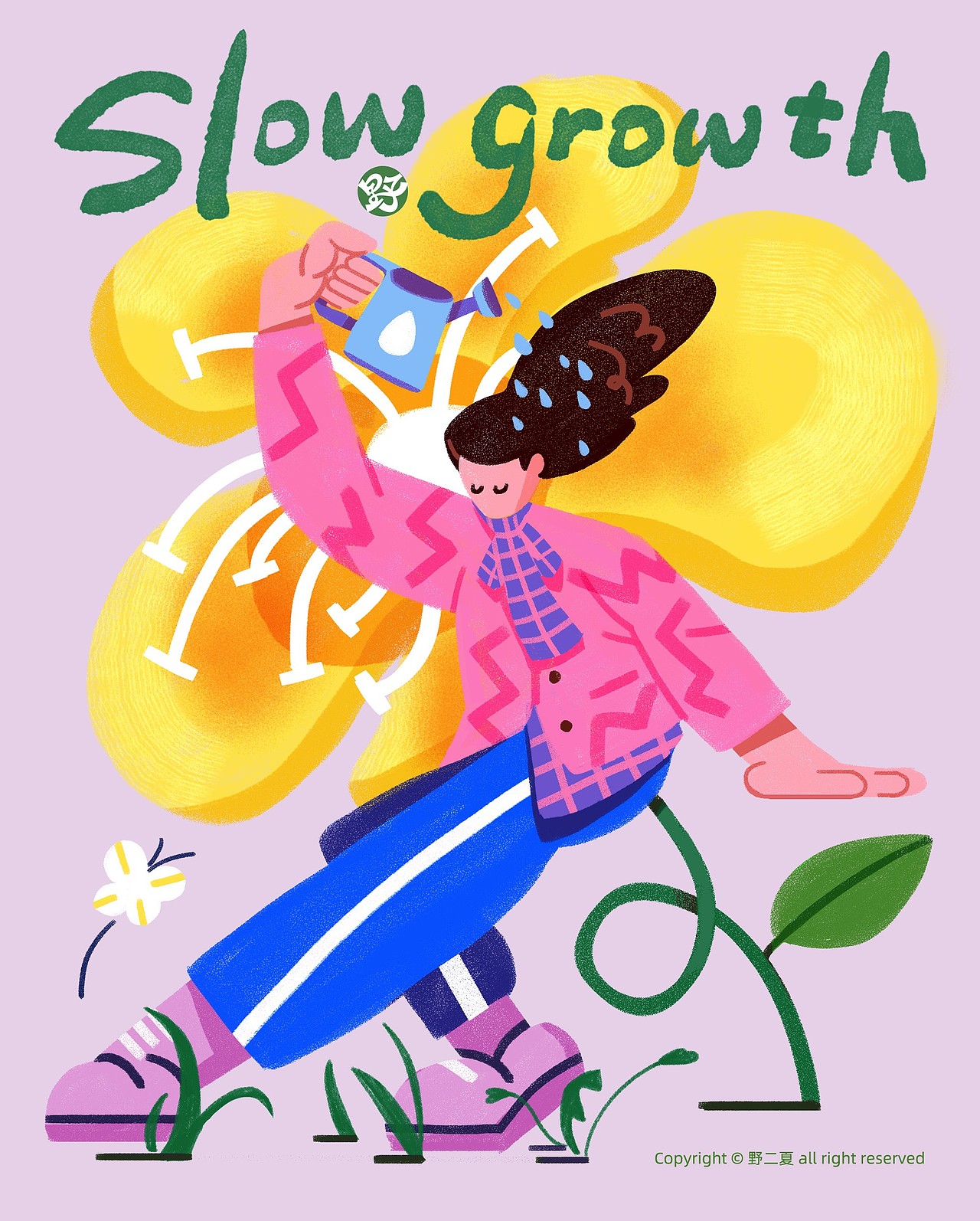 要好好爱自己哦（图ZMzg4ODY4NzMy） - 商业插画 - 站酷设计师rita.dong原创素材 - 站酷ZCOOL