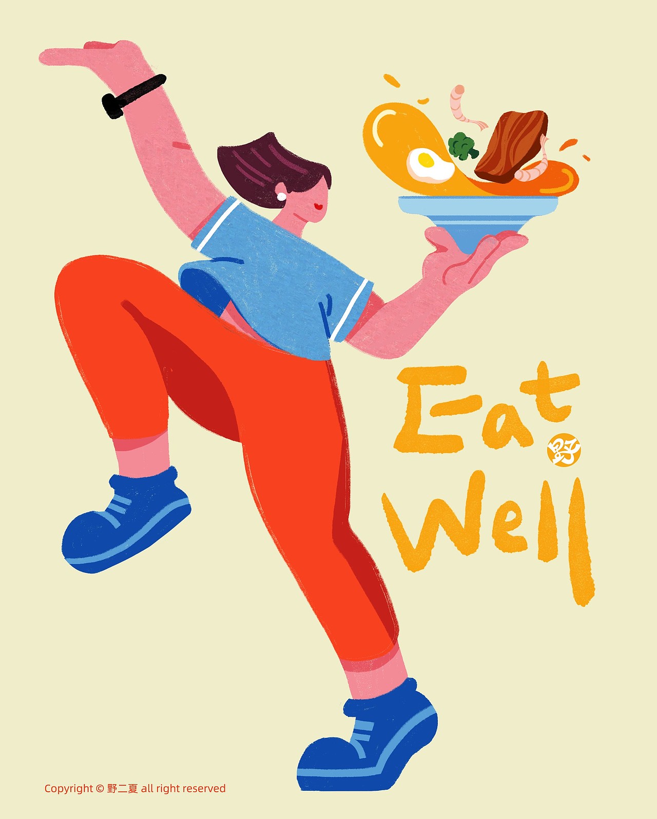 要好好爱自己哦（图ZMzg4ODY4NzU2） - 商业插画 - 站酷设计师rita.dong原创素材 - 站酷ZCOOL