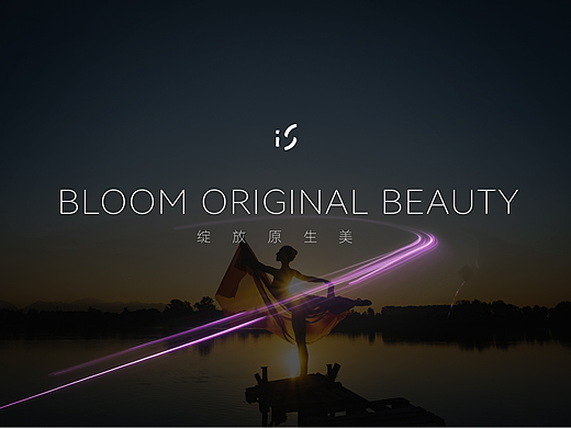 化妆品品牌设计丨秘诗颜MISIYAN