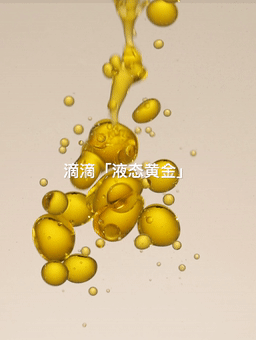 Florihana玫瑰面部精华油