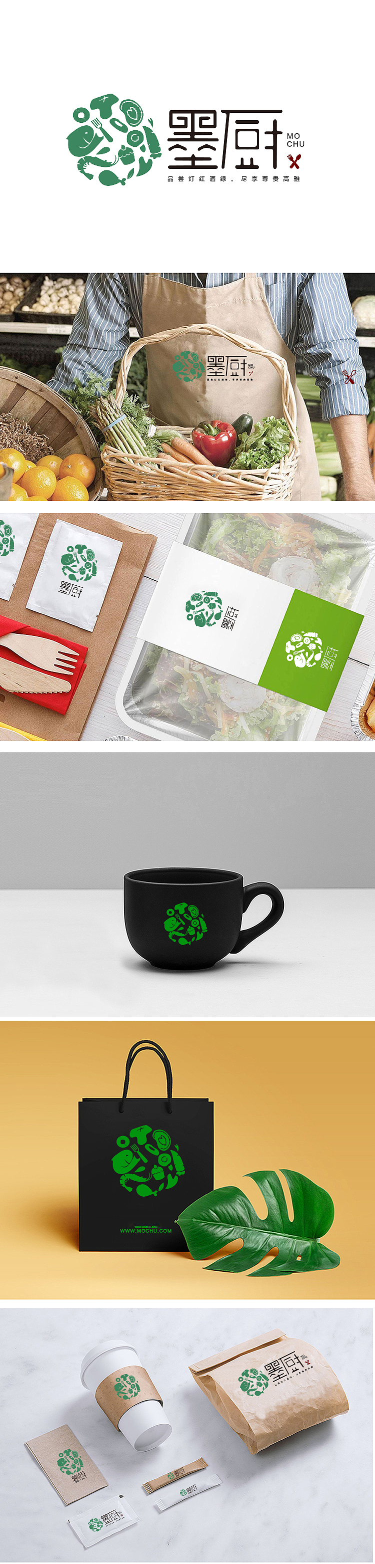 恩平大碗/墨厨logo/餐饮设计/商业设计氛围