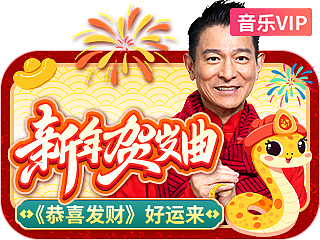 音乐弹窗（图ZMzg4ODczMTA0） - 宣传物料 - 站酷设计师东边耳朵原创素材 - 站酷ZCOOL