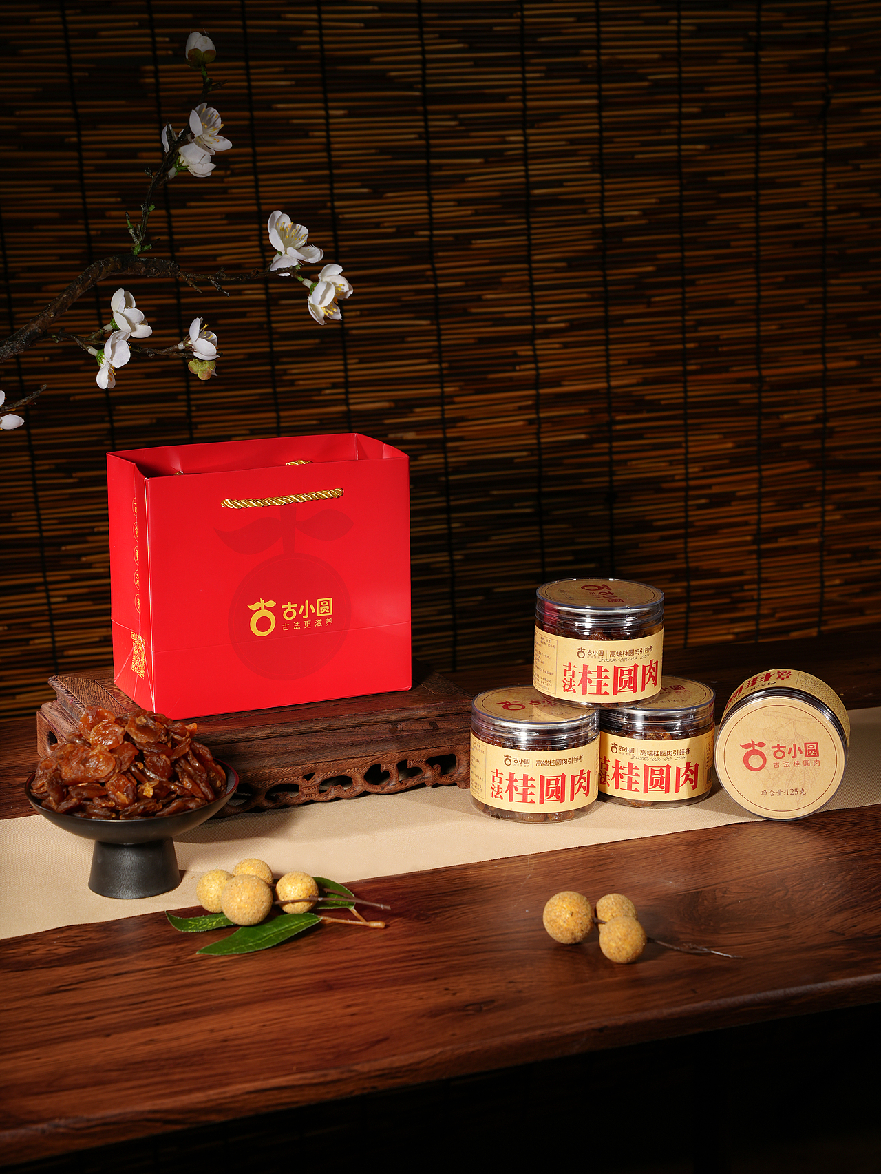 古小圆桂圆肉视觉