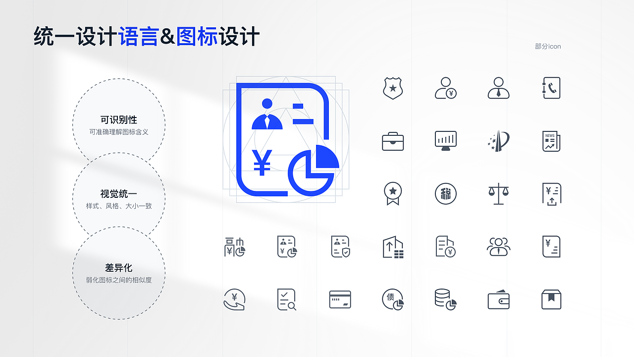 UI&交互作品集-2025（图ZMzg4ODc0NDY4） - 软件界面 - 站酷设计师汤汤水水原创素材 - 站酷ZCOOL