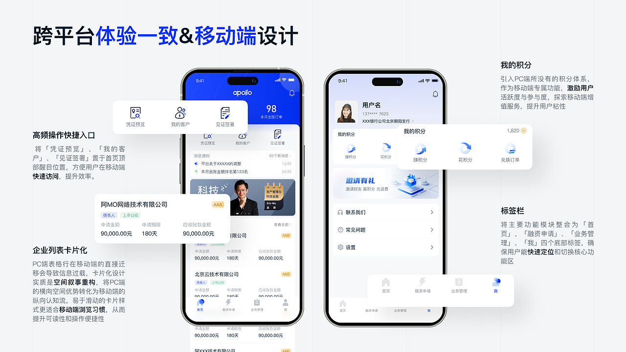 UI&交互作品集-2025（图ZMzg4ODc0NDk2） - 软件界面 - 站酷设计师汤汤水水原创素材 - 站酷ZCOOL