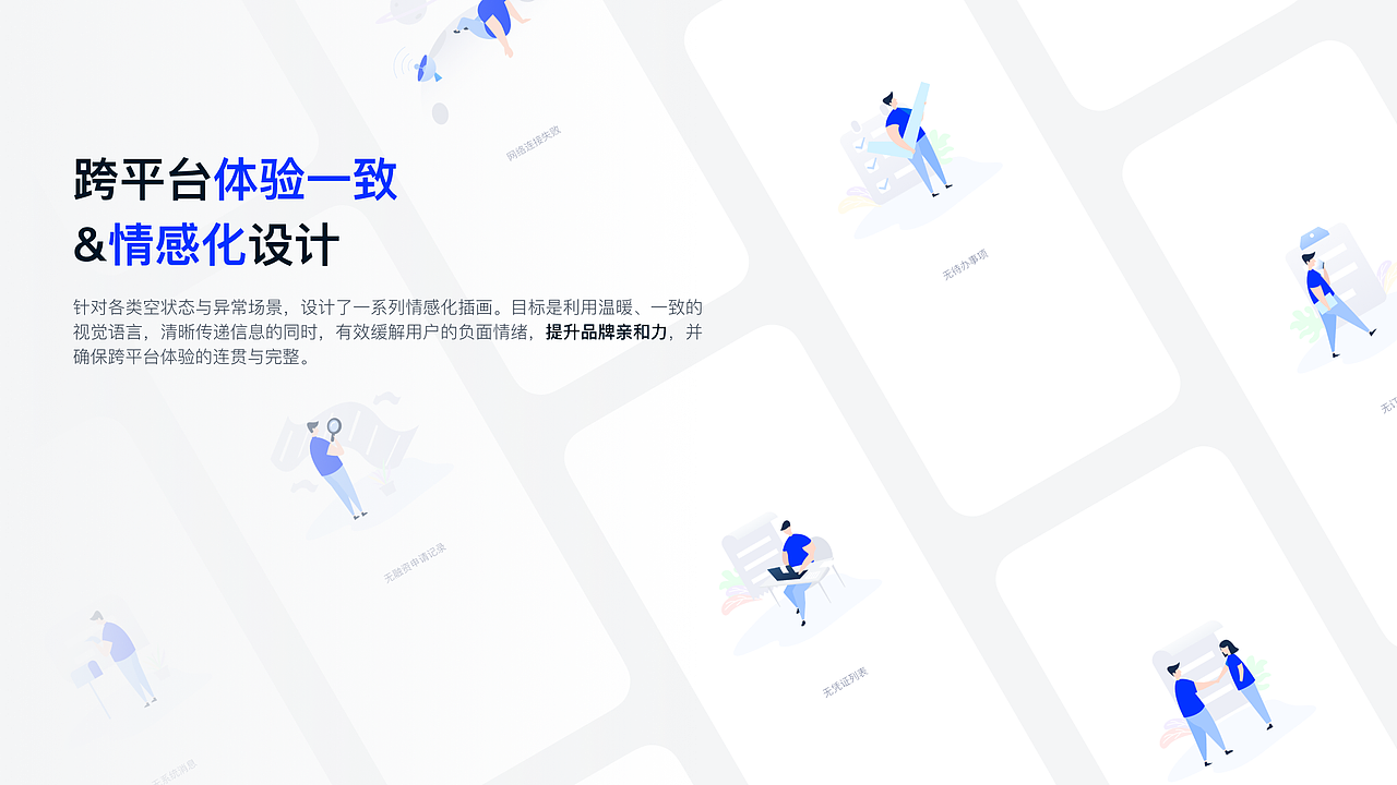 UI&交互作品集-2025（图ZMzg4ODc0NTA0） - 软件界面 - 站酷设计师汤汤水水原创素材 - 站酷ZCOOL