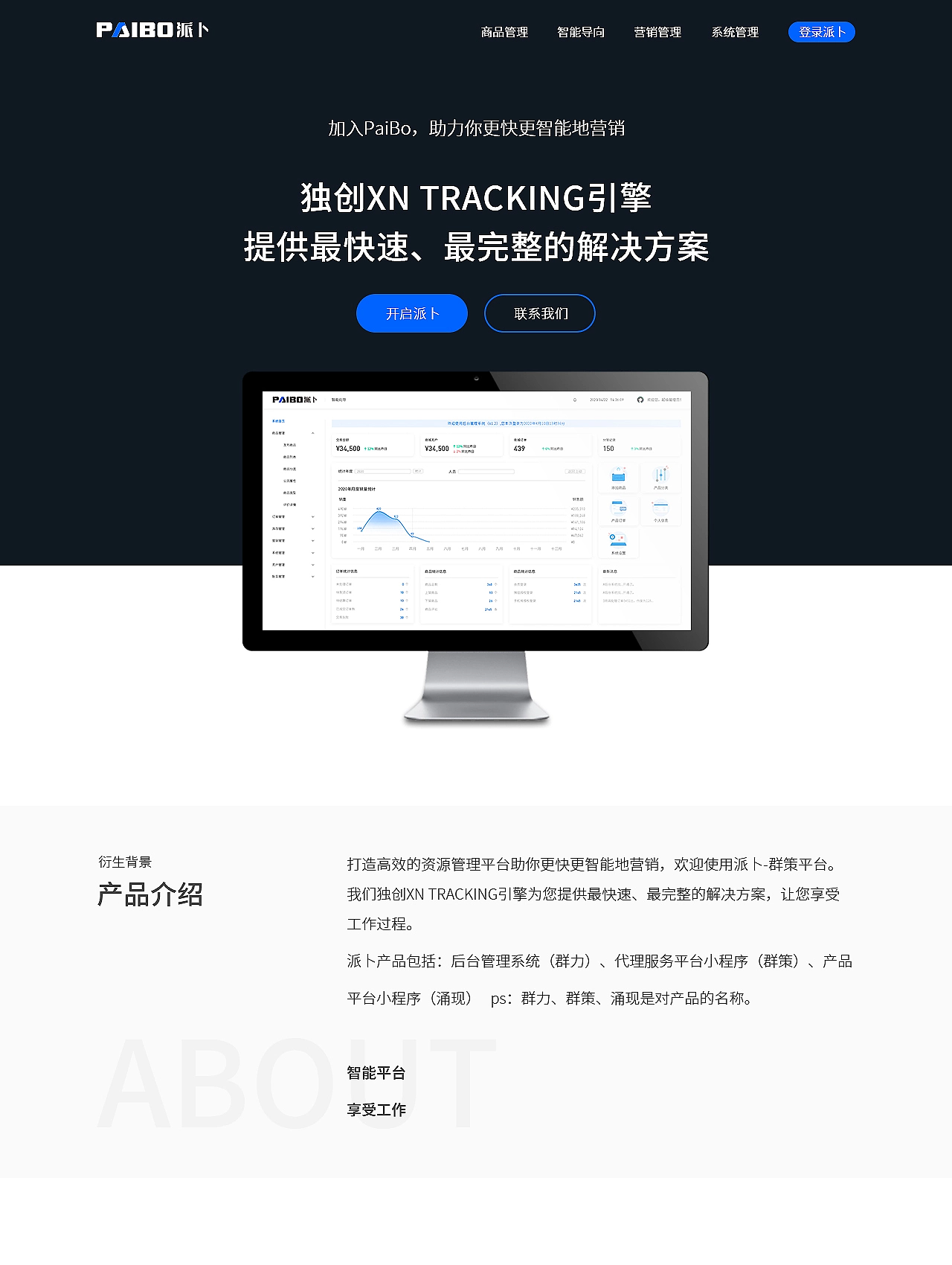 8年前，我在站酷种下第一棵树（图ZMzg4ODc1MzUy） - APP界面 - 站酷设计师小满Sco原创素材 - 站酷ZCOOL