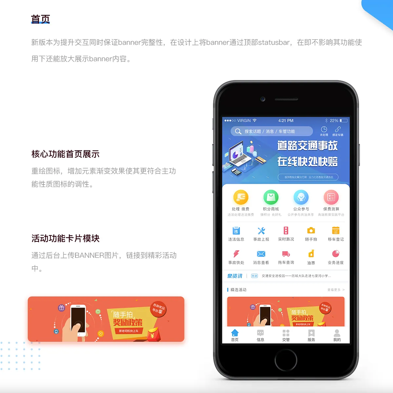 8年前，我在站酷种下第一棵树（图ZMzg4ODc1MzI0） - APP界面 - 站酷设计师小满Sco原创素材 - 站酷ZCOOL