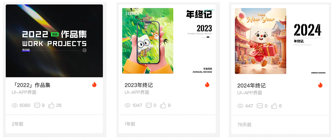 8年前，我在站酷种下第一棵树（图ZMzg4ODc1Mzc2） - APP界面 - 站酷设计师小满Sco原创素材 - 站酷ZCOOL