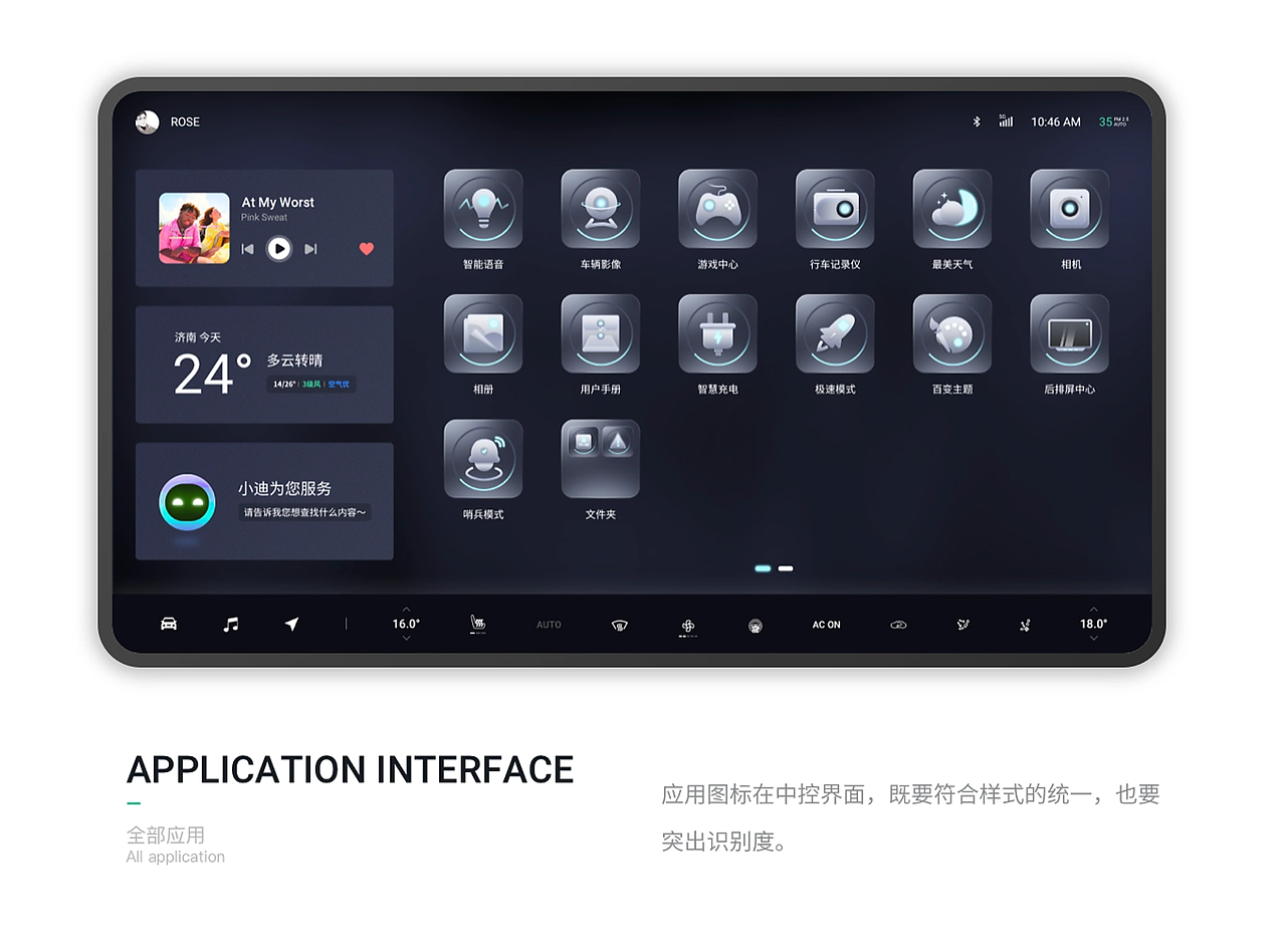 8年前，我在站酷种下第一棵树（图ZMzg4ODc1NDAw） - APP界面 - 站酷设计师小满Sco原创素材 - 站酷ZCOOL