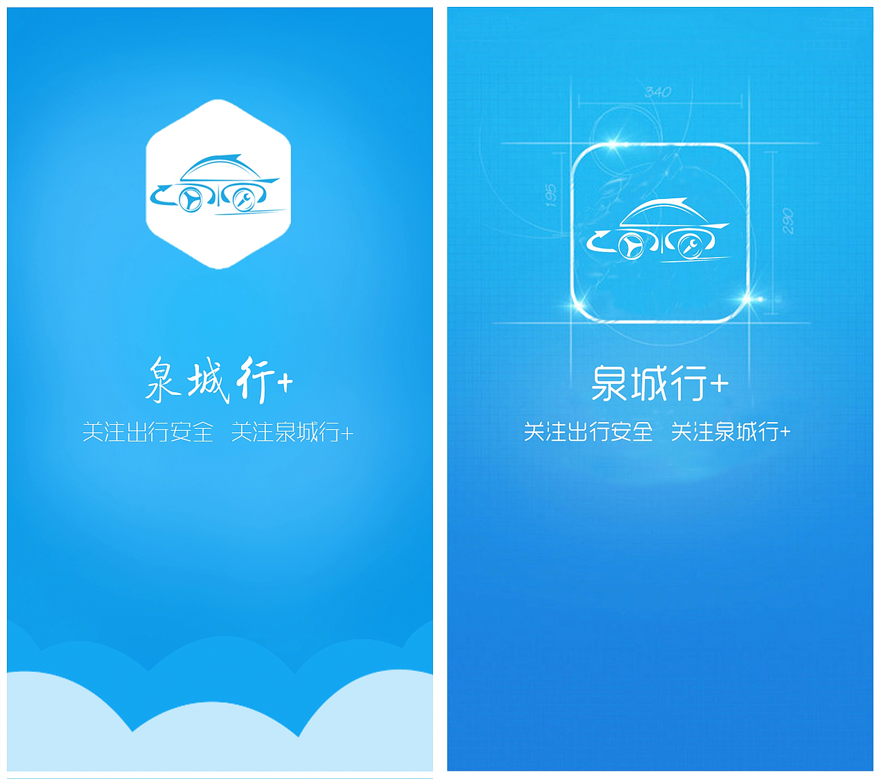 8年前，我在站酷种下第一棵树（图ZMzg4ODc1MzE2） - APP界面 - 站酷设计师小满Sco原创素材 - 站酷ZCOOL