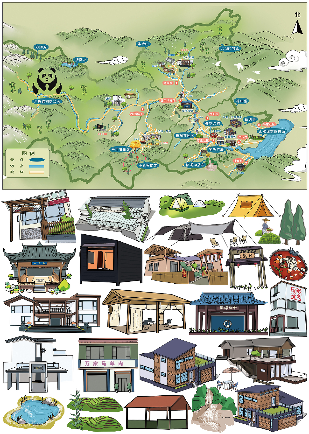 大熊猫地图(图ZMzg4ODc1NDQw) - 商业插画 - 站酷设计师宇禾设计手绘地图原创素材 - 站酷ZCOOL