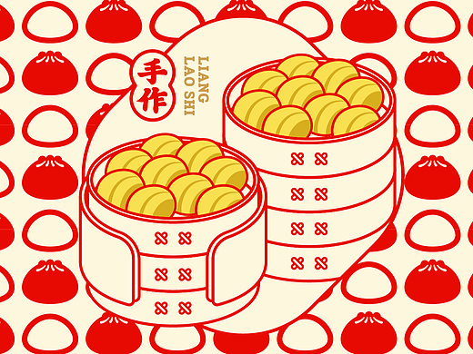 粮老师·包点 | 餐饮品牌全案设计策划