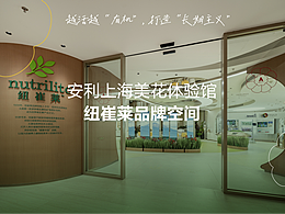 空间布置
