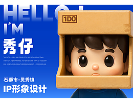 品牌设计
