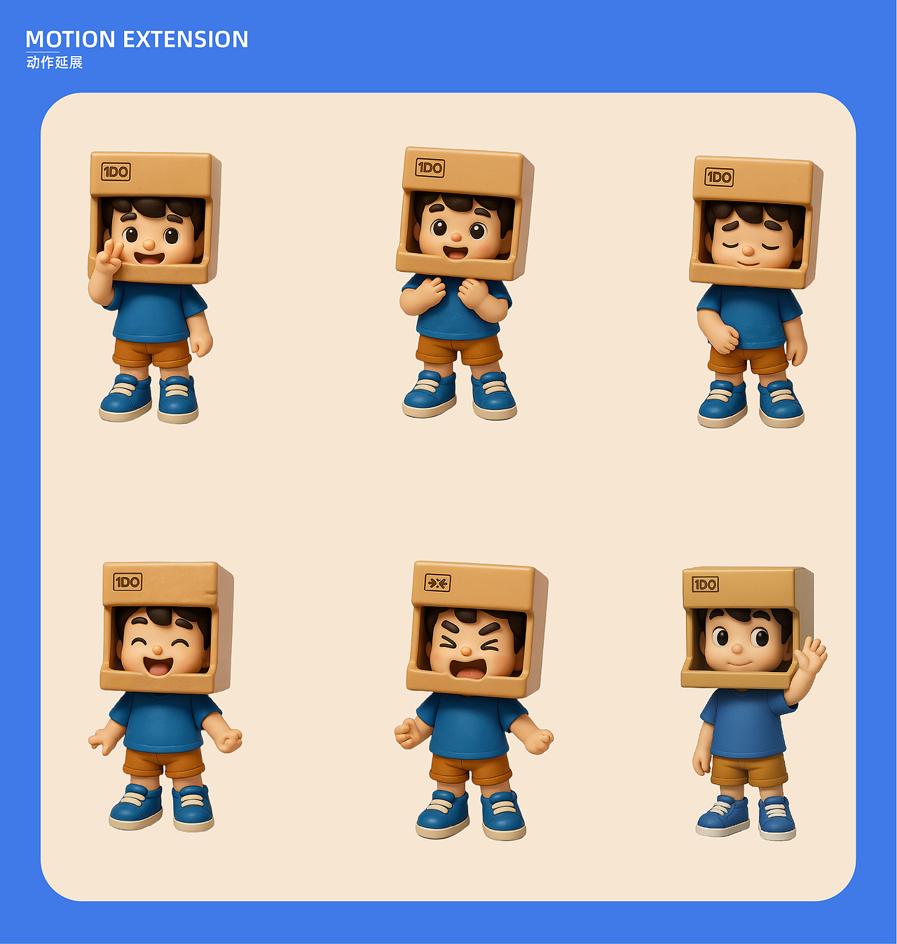 灵秀IP形象设计-秀仔（图ZMzg4ODc2MzQw） - AI作品 - 站酷设计师Dear土豆土豆原创素材 - 站酷ZCOOL