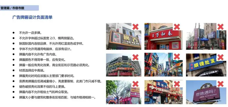 蜜雪冰城更改门店招牌颜色引争议/Perfumer H上海首店将开业/北京时装周LOGO发布