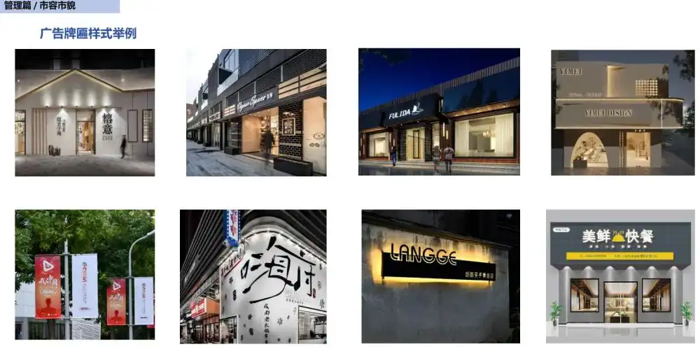 蜜雪冰城更改门店招牌颜色引争议/Perfumer H上海首店将开业/北京时装周LOGO发布