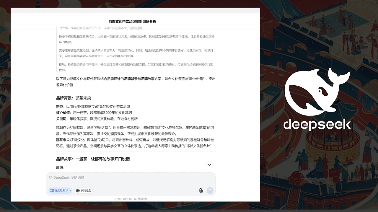 赵个茶品牌全案（图ZMzg4ODc3MTcy） - 品牌 - 站酷设计师会点设计的大雨原创素材 - 站酷ZCOOL