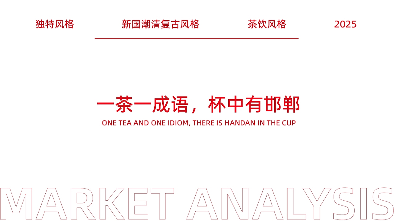 赵个茶品牌全案（图ZMzg4ODc3Mjky） - 品牌 - 站酷设计师会点设计的大雨原创素材 - 站酷ZCOOL