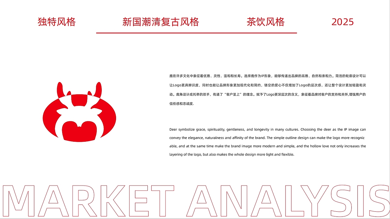 赵个茶品牌全案（图ZMzg4ODc3MzIw） - 品牌 - 站酷设计师会点设计的大雨原创素材 - 站酷ZCOOL