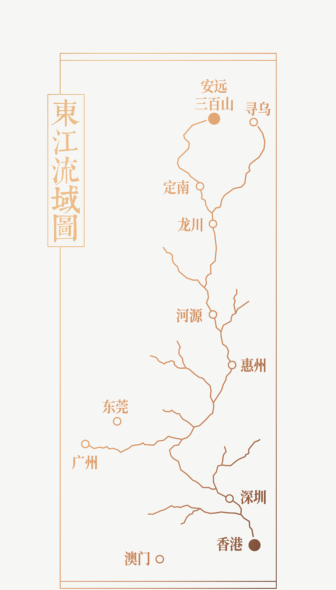 东江源 & 凌云创意｜论可持续性。（图ZMzg4ODc5MDMy） - 包装 - 站酷设计师凌云创意原创素材 - 站酷ZCOOL