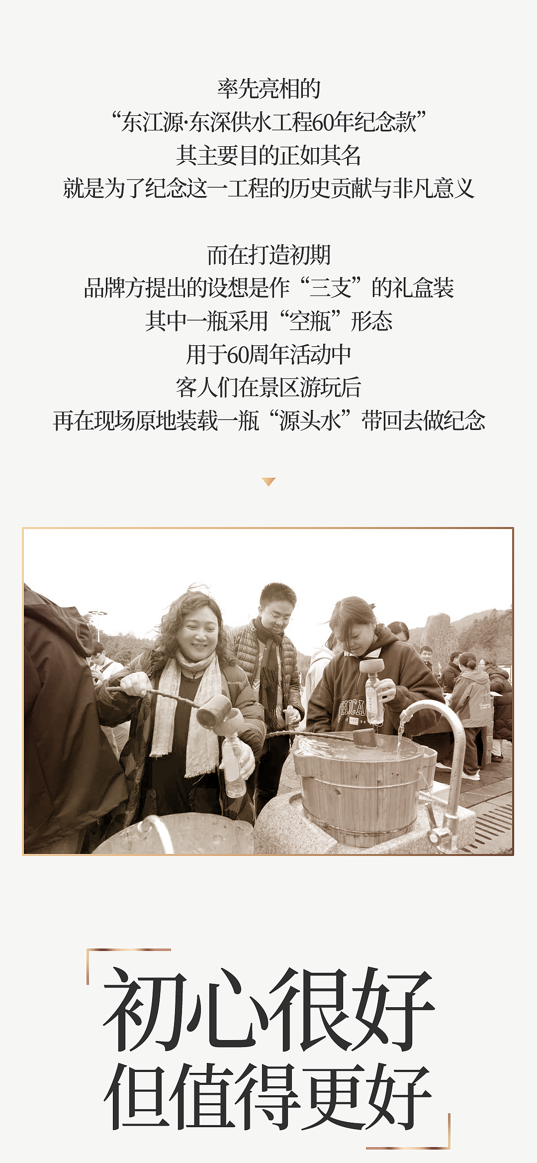 东江源 & 凌云创意｜论可持续性。（图ZMzg4ODc5MDM2） - 包装 - 站酷设计师凌云创意原创素材 - 站酷ZCOOL