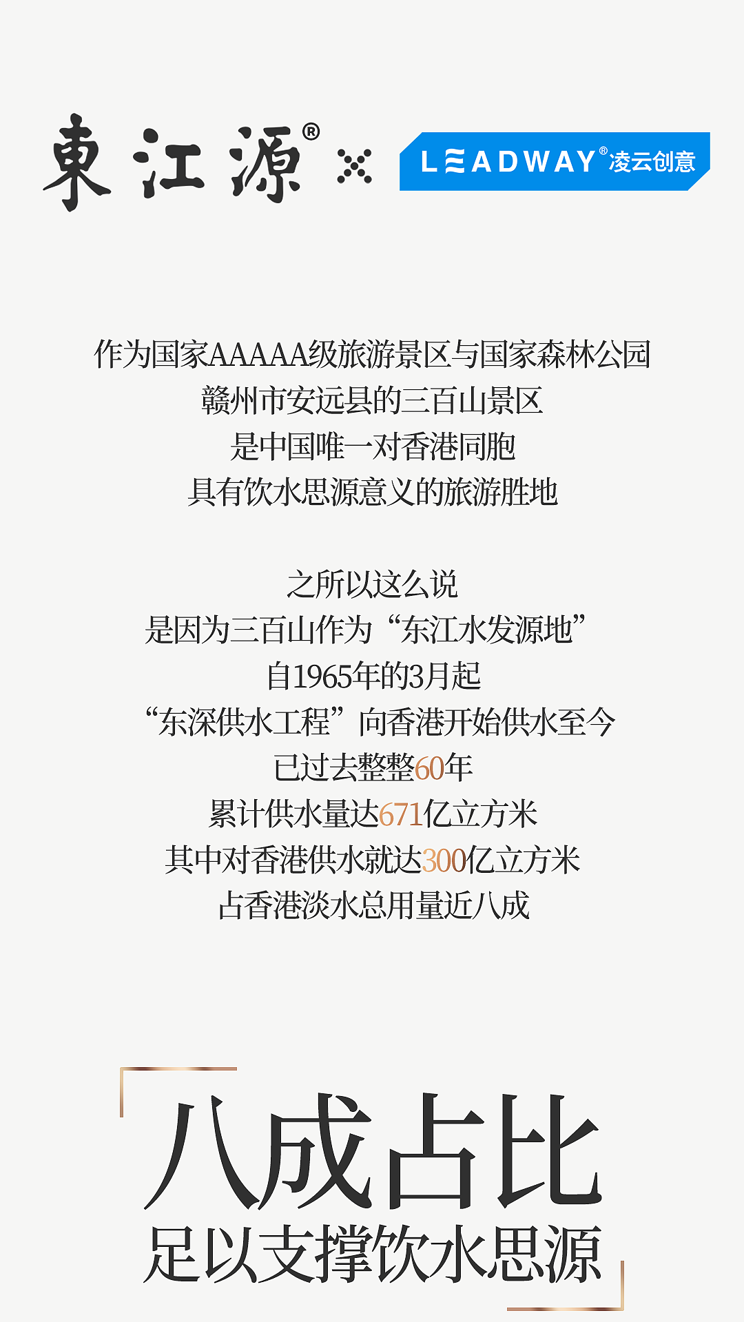 东江源 & 凌云创意｜论可持续性。（图ZMzg4ODc5MDI4） - 包装 - 站酷设计师凌云创意原创素材 - 站酷ZCOOL