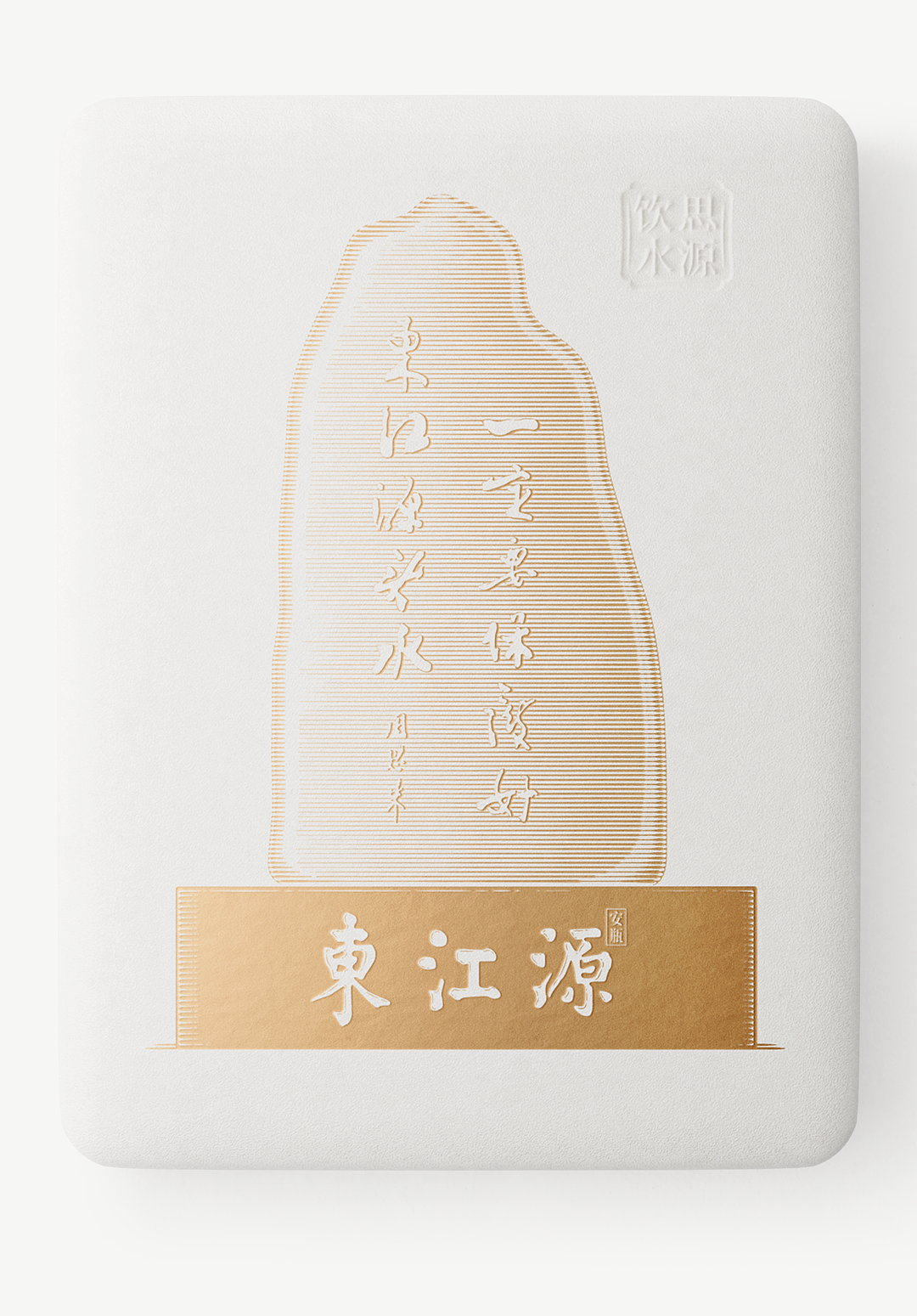 东江源 & 凌云创意｜论可持续性。（图ZMzg4ODc5MDYw） - 包装 - 站酷设计师凌云创意原创素材 - 站酷ZCOOL