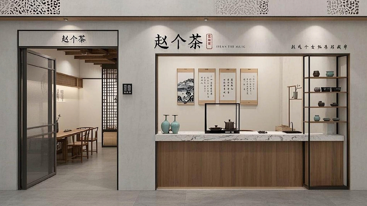 赵个茶品牌全案（图ZMzg4ODc5NjQ0） - 品牌 - 站酷设计师会点设计的大雨原创素材 - 站酷ZCOOL