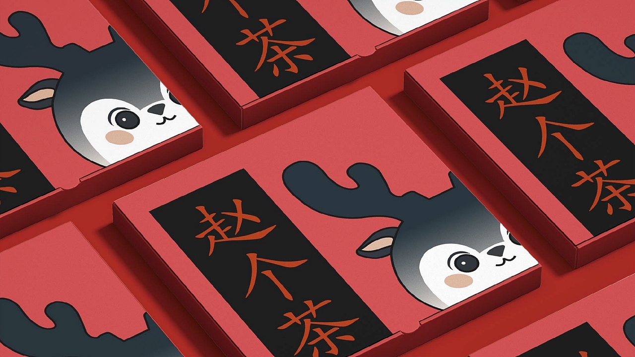 赵个茶品牌全案（图ZMzg4ODc5NzQw） - 品牌 - 站酷设计师会点设计的大雨原创素材 - 站酷ZCOOL