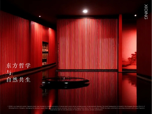 禧订香薰品牌全案