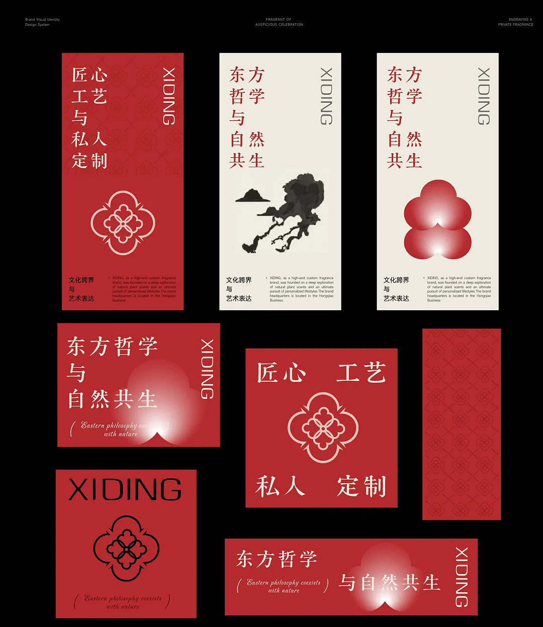 禧订香薰品牌全案（图ZMzg4ODgwNTU2） - 品牌 - 站酷设计师呀大媛原创素材 - 站酷ZCOOL