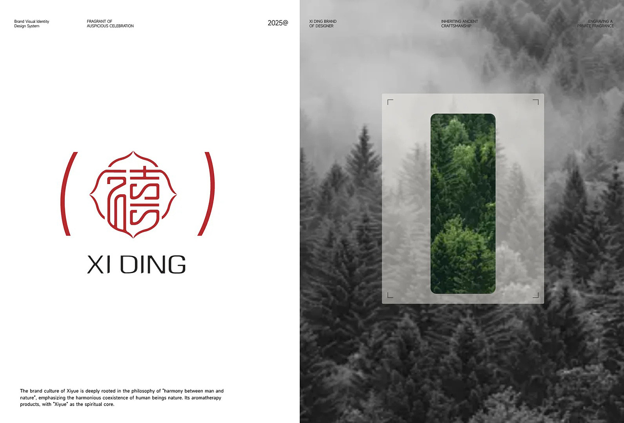 禧订香薰品牌全案（图ZMzg4ODgwNTQ4） - 品牌 - 站酷设计师呀大媛原创素材 - 站酷ZCOOL