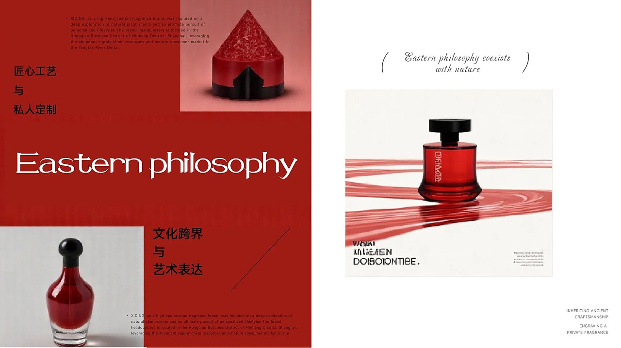 禧订香薰品牌全案（图ZMzg4ODgwNTUy） - 品牌 - 站酷设计师呀大媛原创素材 - 站酷ZCOOL