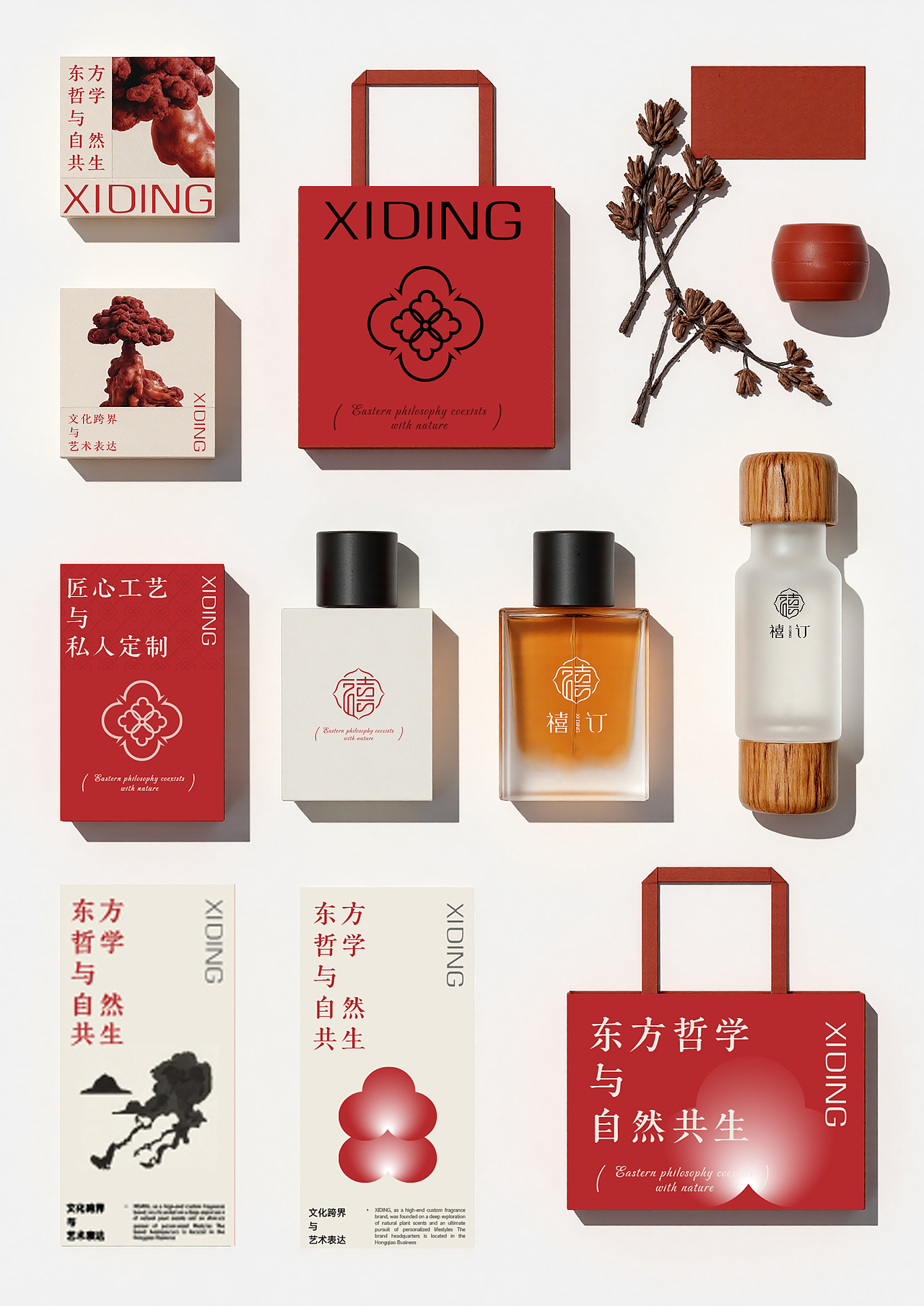 禧订香薰品牌全案（图ZMzg4ODgwNjA0） - 品牌 - 站酷设计师呀大媛原创素材 - 站酷ZCOOL