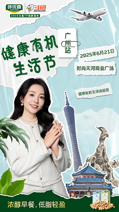 撕纸海报设计（图ZMzg4ODgyODE2） - 海报 - 站酷设计师Fancies223原创素材 - 站酷ZCOOL