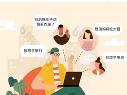 攢錢計劃