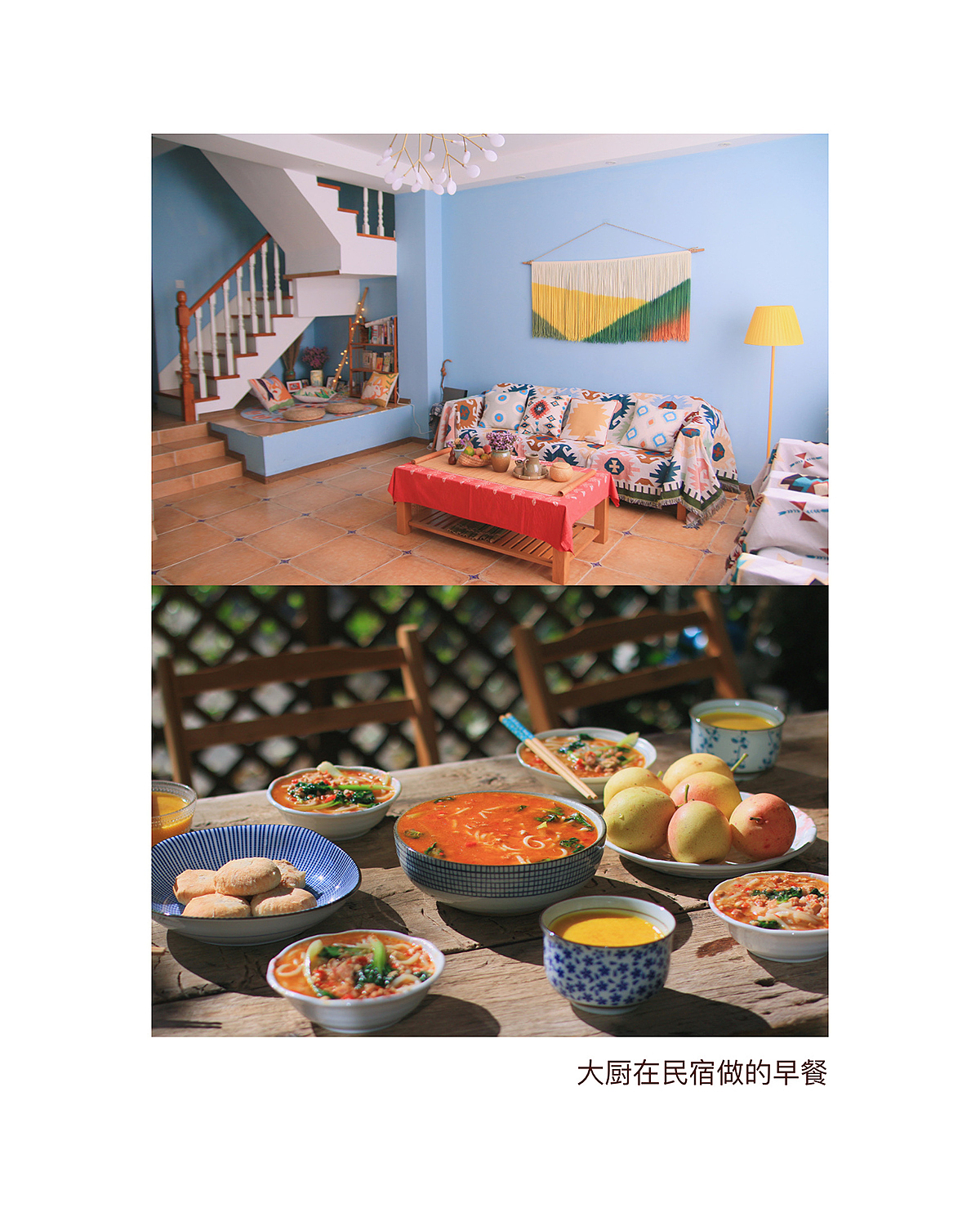 那年我们在大理开民宿