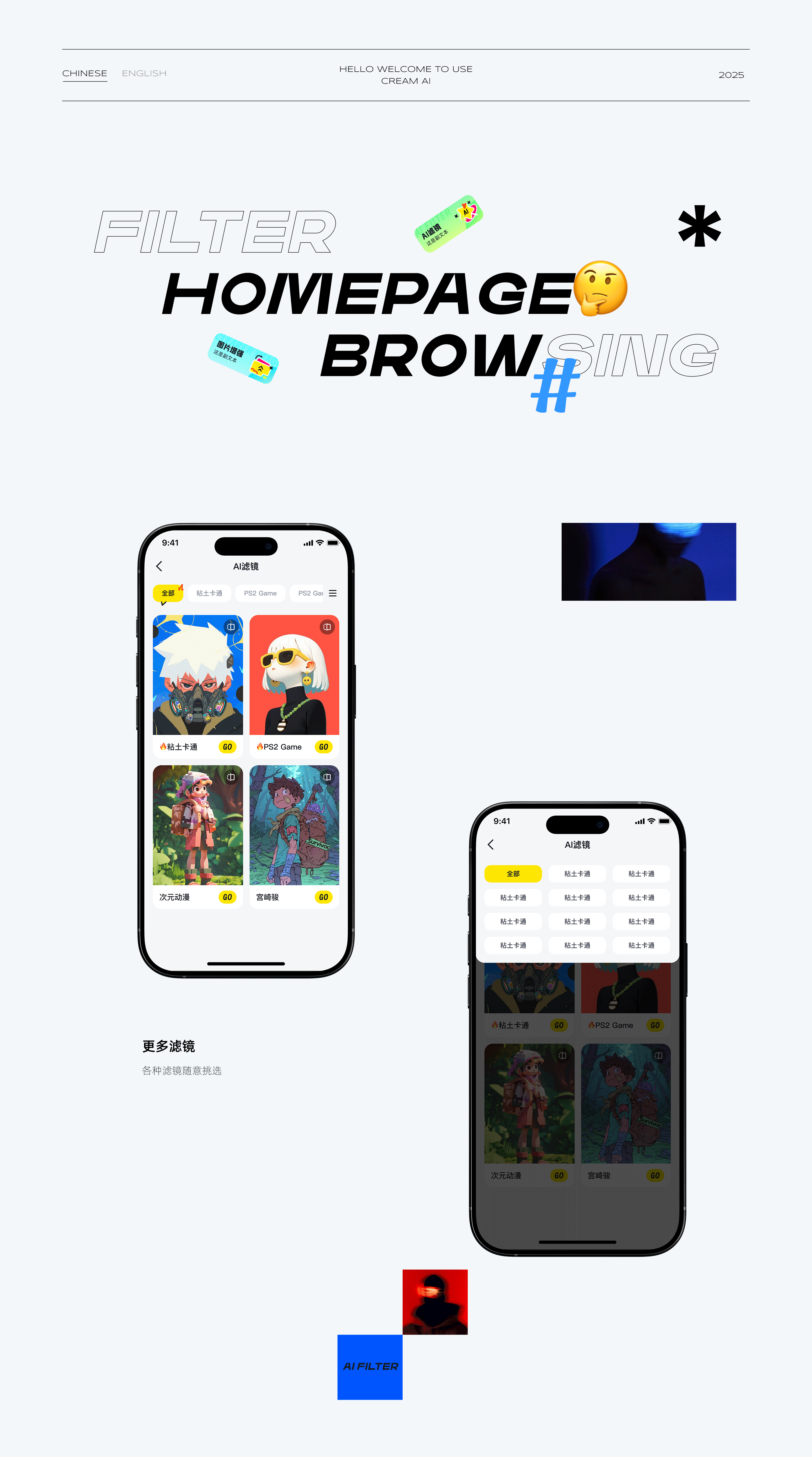 CREAM AI-AI特效app（图ZMzg4ODg4NzI0） - APP界面 - 站酷设计师Argent_L原创素材 - 站酷ZCOOL