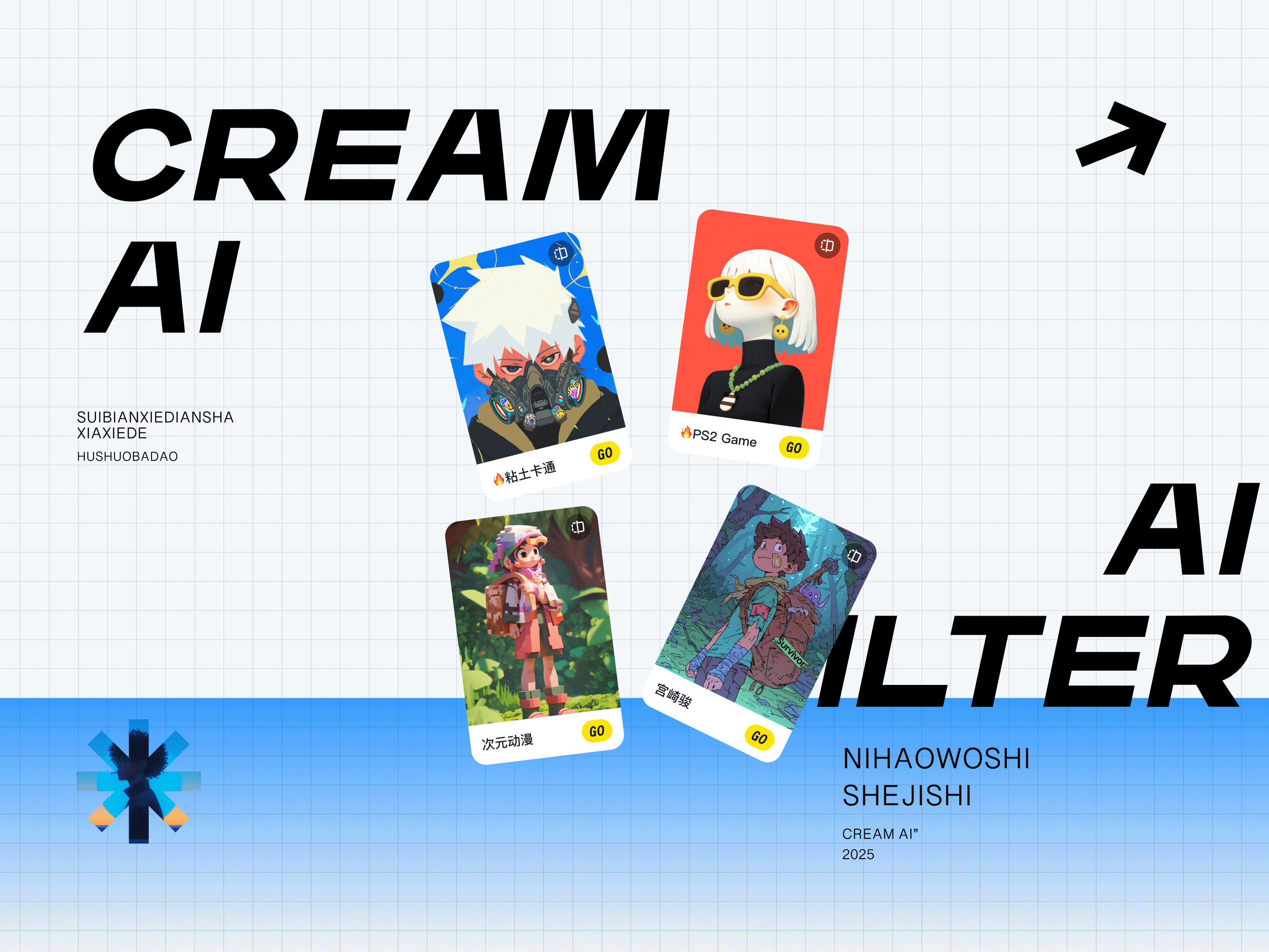 CREAM AI-AI特效app（图ZMzg4ODg4NzI4） - APP界面 - 站酷设计师Argent_L原创素材 - 站酷ZCOOL