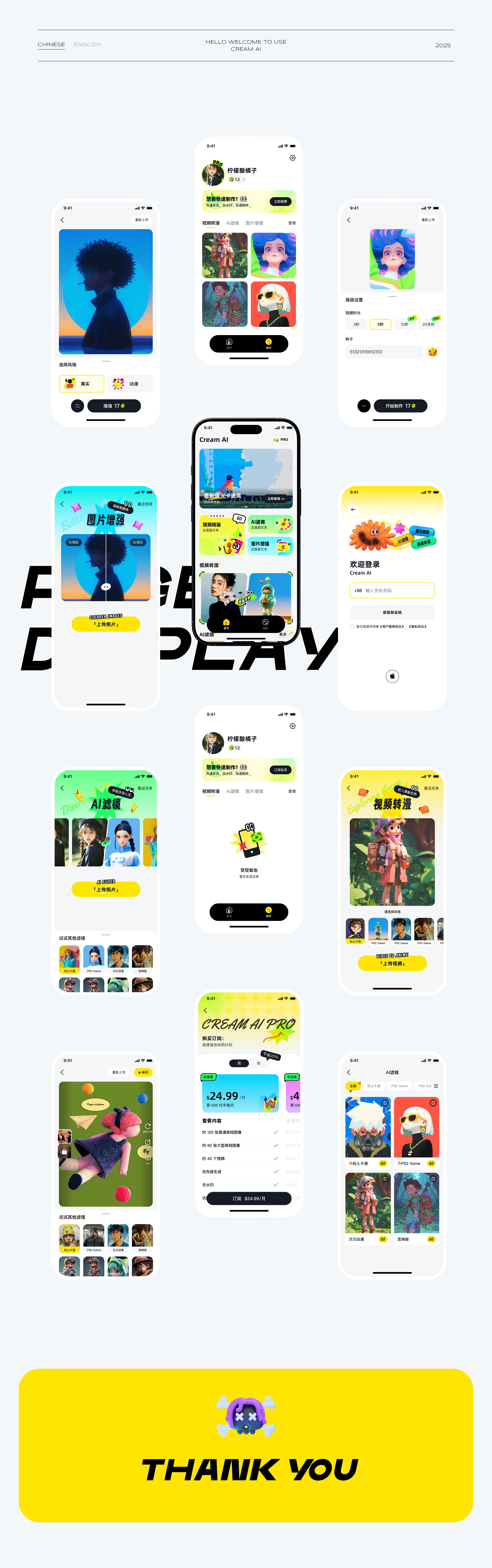 CREAM AI-AI特效app（图ZMzg4ODg4NzU2） - APP界面 - 站酷设计师Argent_L原创素材 - 站酷ZCOOL
