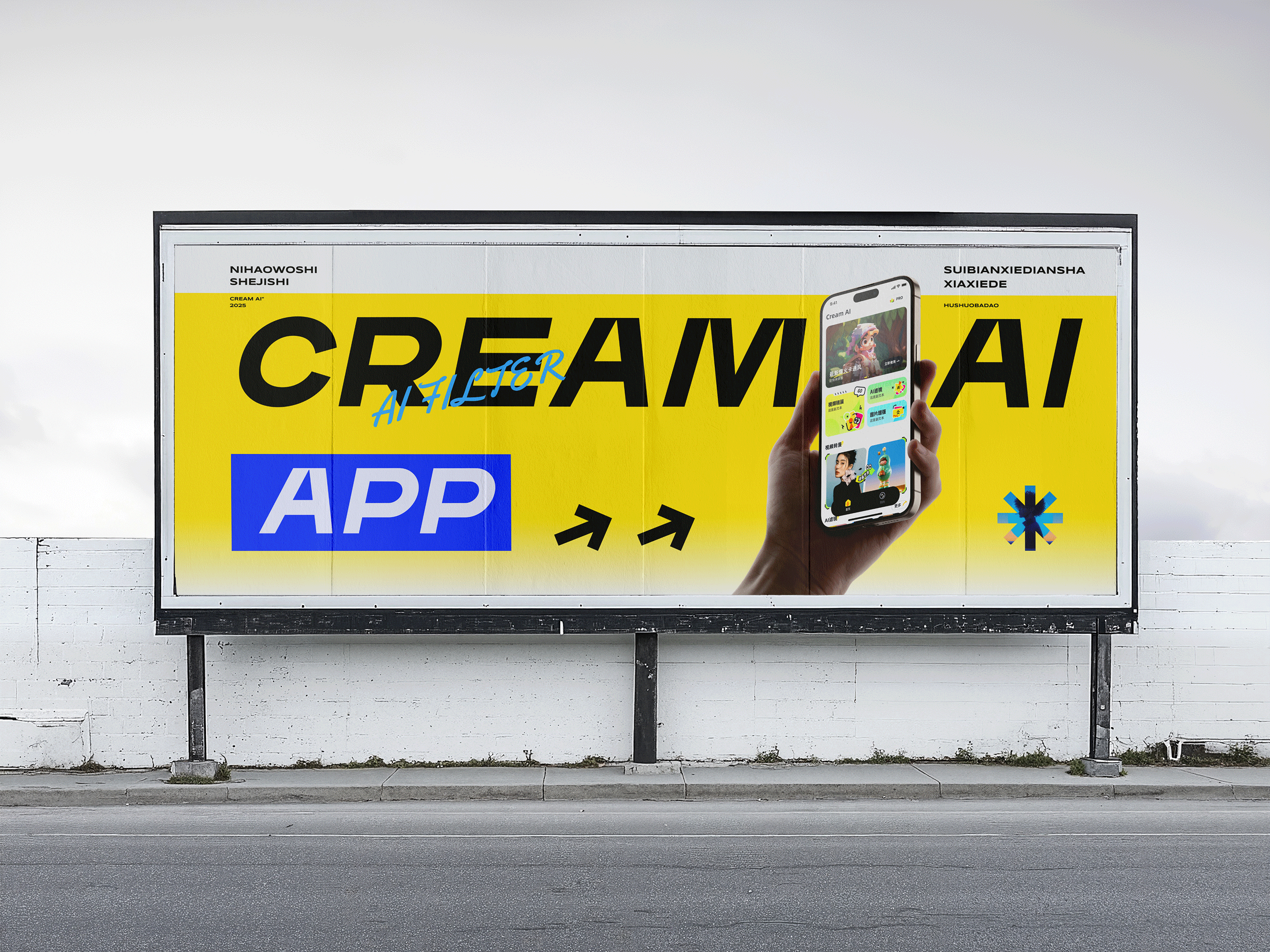 CREAM AI-AI特效app（图ZMzg4ODg4ODI0） - APP界面 - 站酷设计师Argent_L原创素材 - 站酷ZCOOL