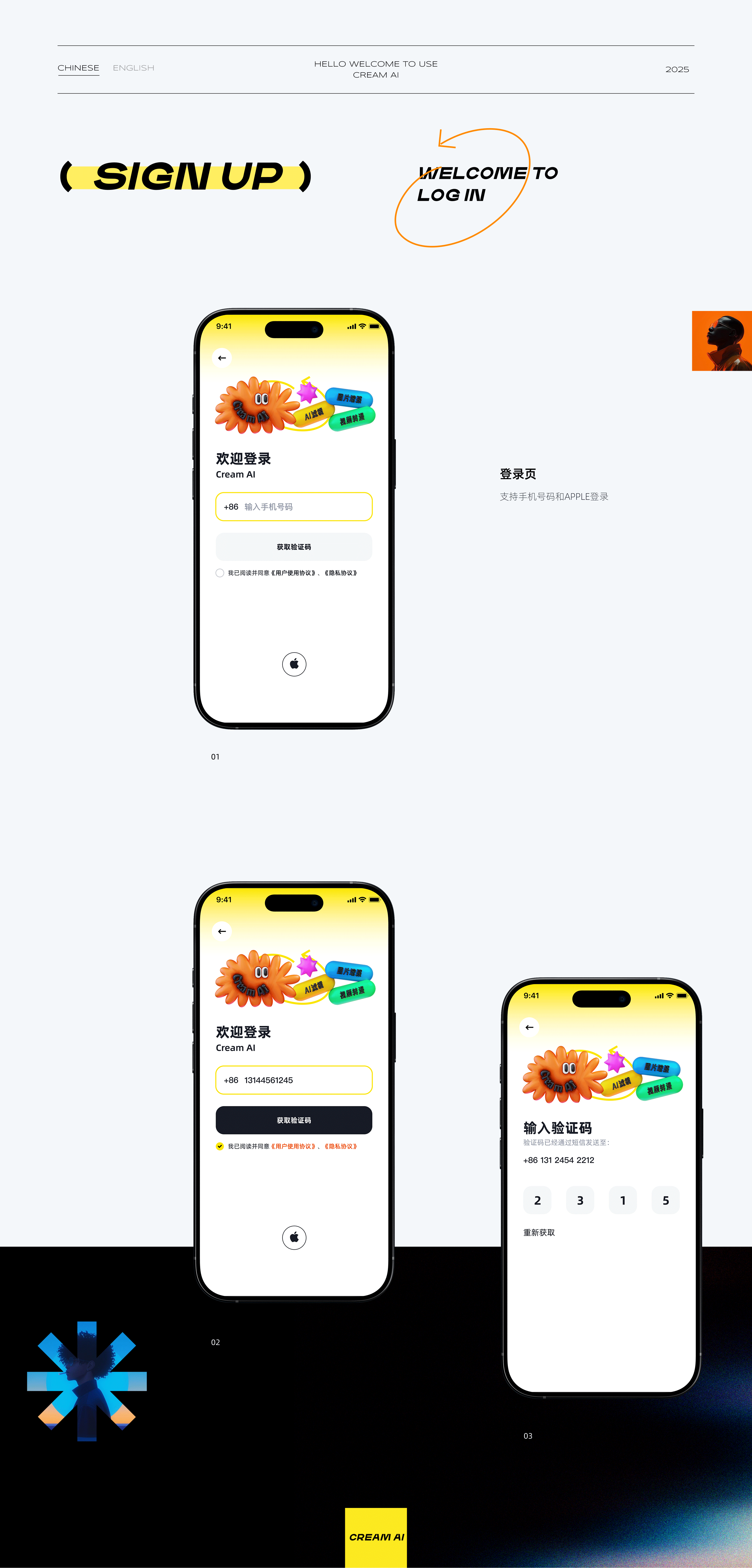 CREAM AI-AI特效app（图ZMzg4ODg4ODI4） - APP界面 - 站酷设计师Argent_L原创素材 - 站酷ZCOOL