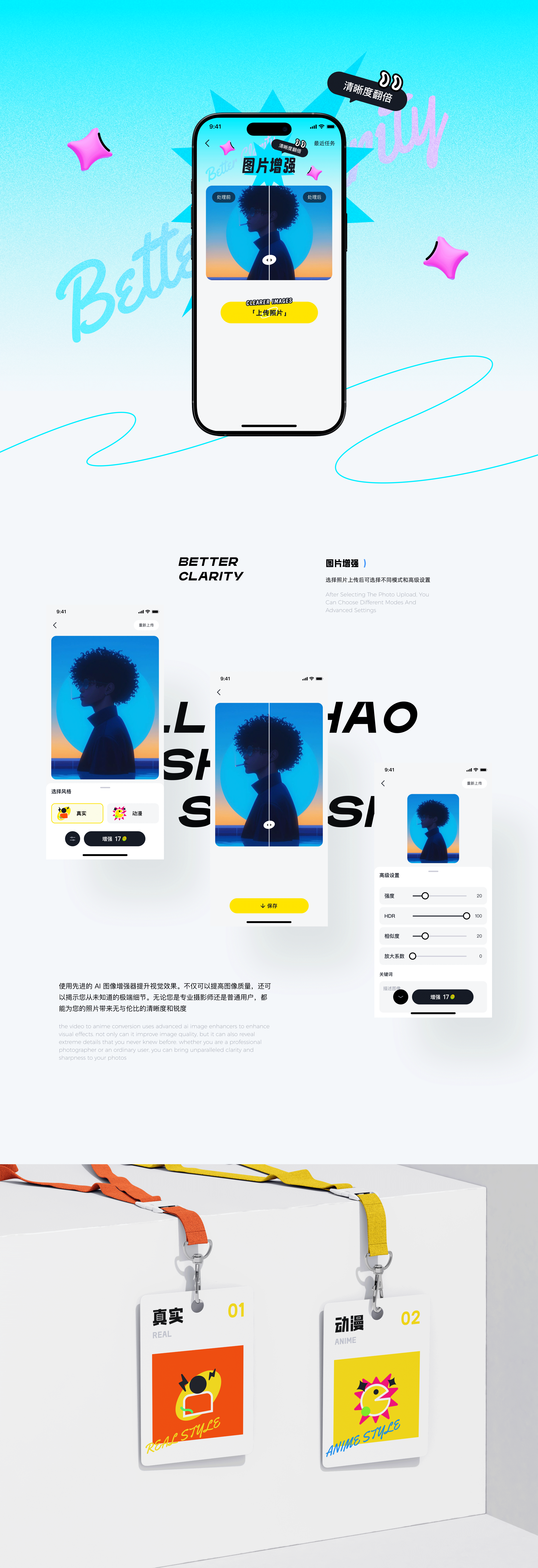 CREAM AI-AI特效app（图ZMzg4ODg4ODQ0） - APP界面 - 站酷设计师Argent_L原创素材 - 站酷ZCOOL