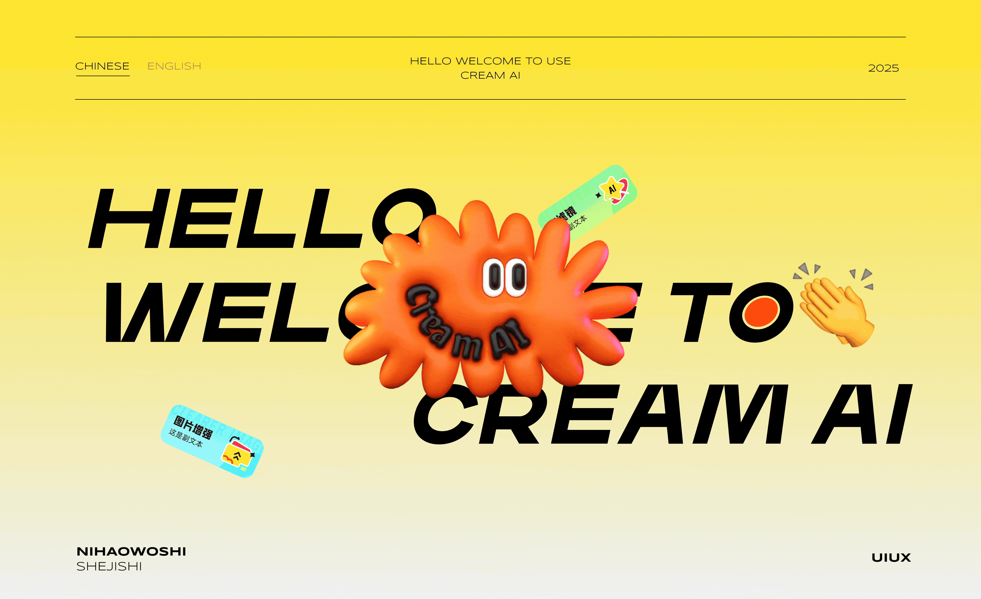 CREAM AI-AI特效app（图ZMzg4ODg5Mjg0） - APP界面 - 站酷设计师Argent_L原创素材 - 站酷ZCOOL
